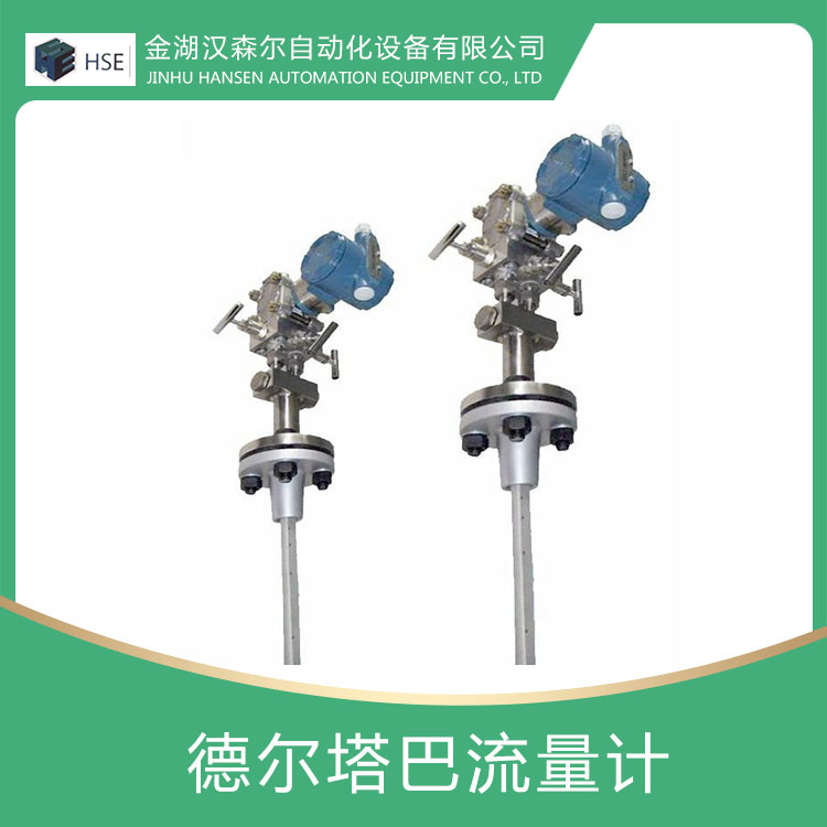 德?tīng)査土髁坑?jì)