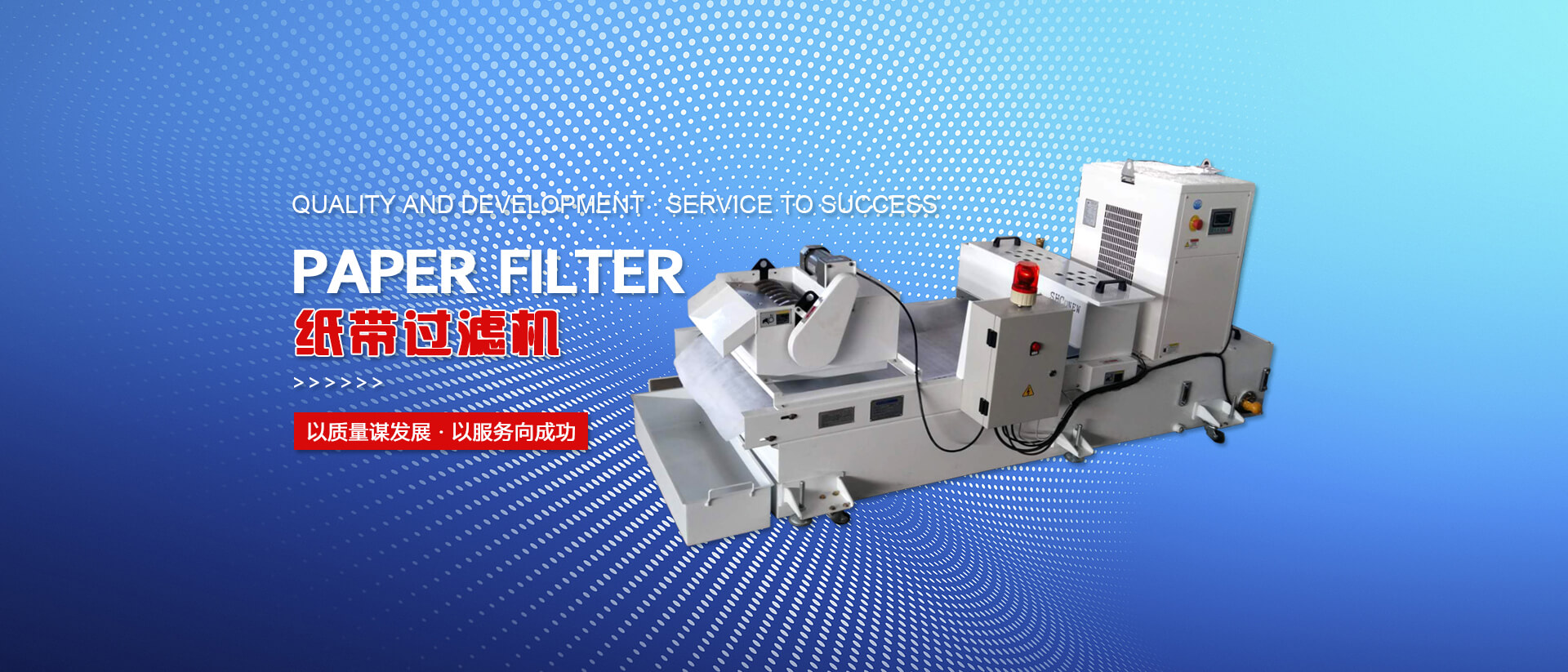 河南華隆電氣設(shè)備有限公司