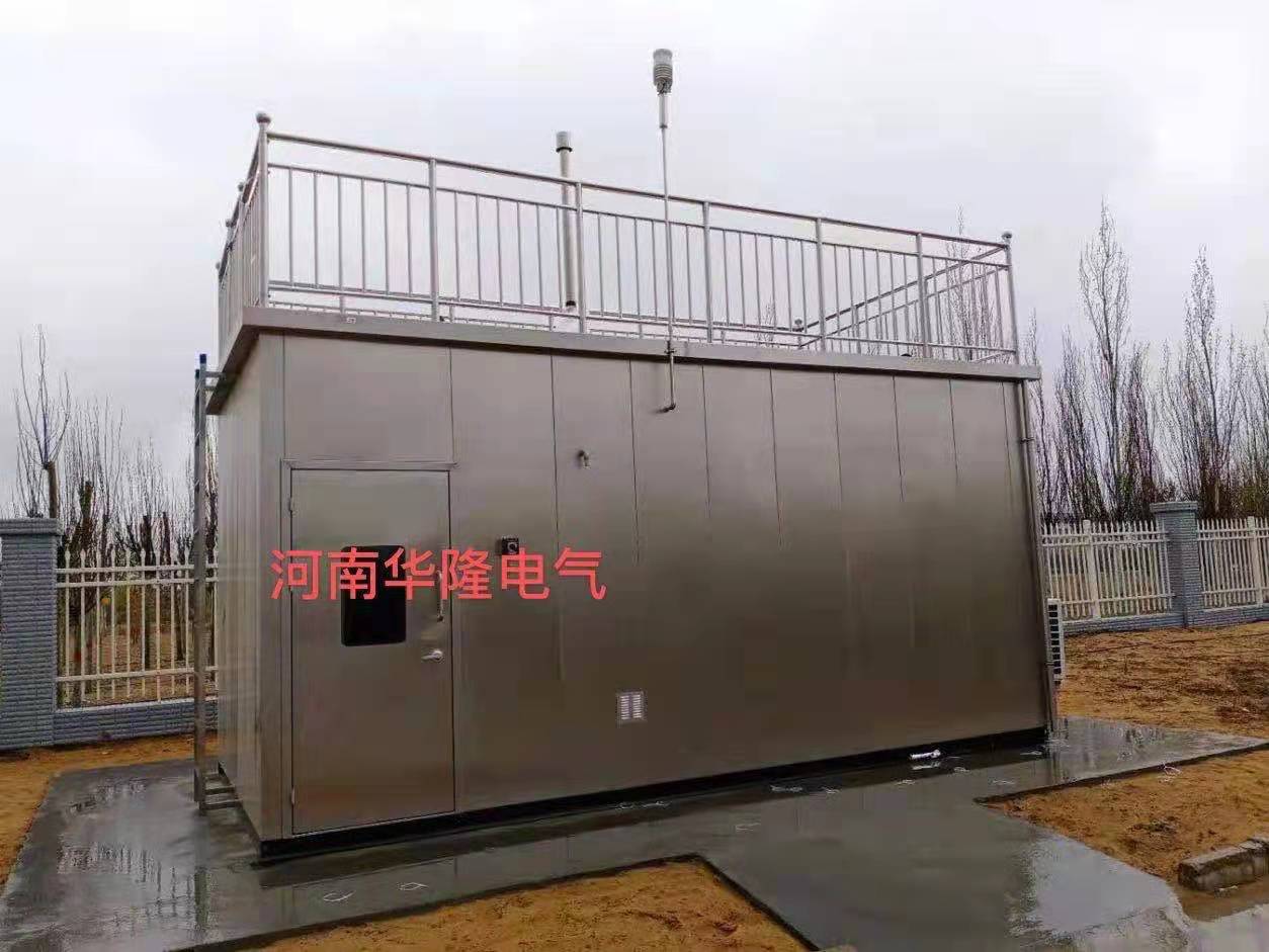 榆林中煤現場防爆小屋