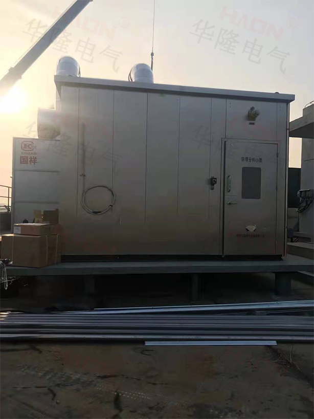 江蘇*森藥業現場防爆小屋