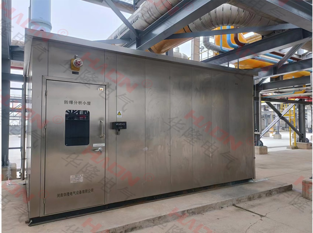 國家管網(wǎng)集團(tuán)天津液化天然氣項(xiàng)目現(xiàn)場防爆分析小屋