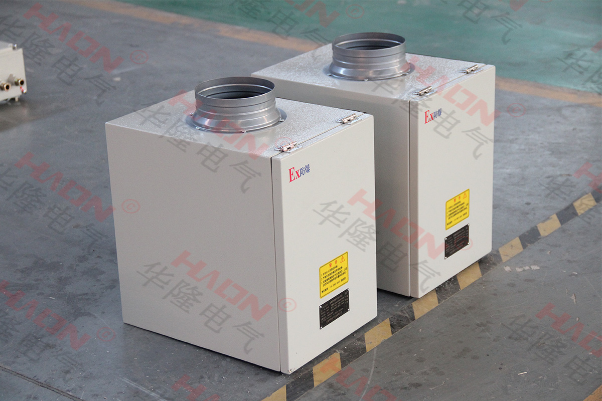 華隆電氣小型防爆風(fēng)機(jī)