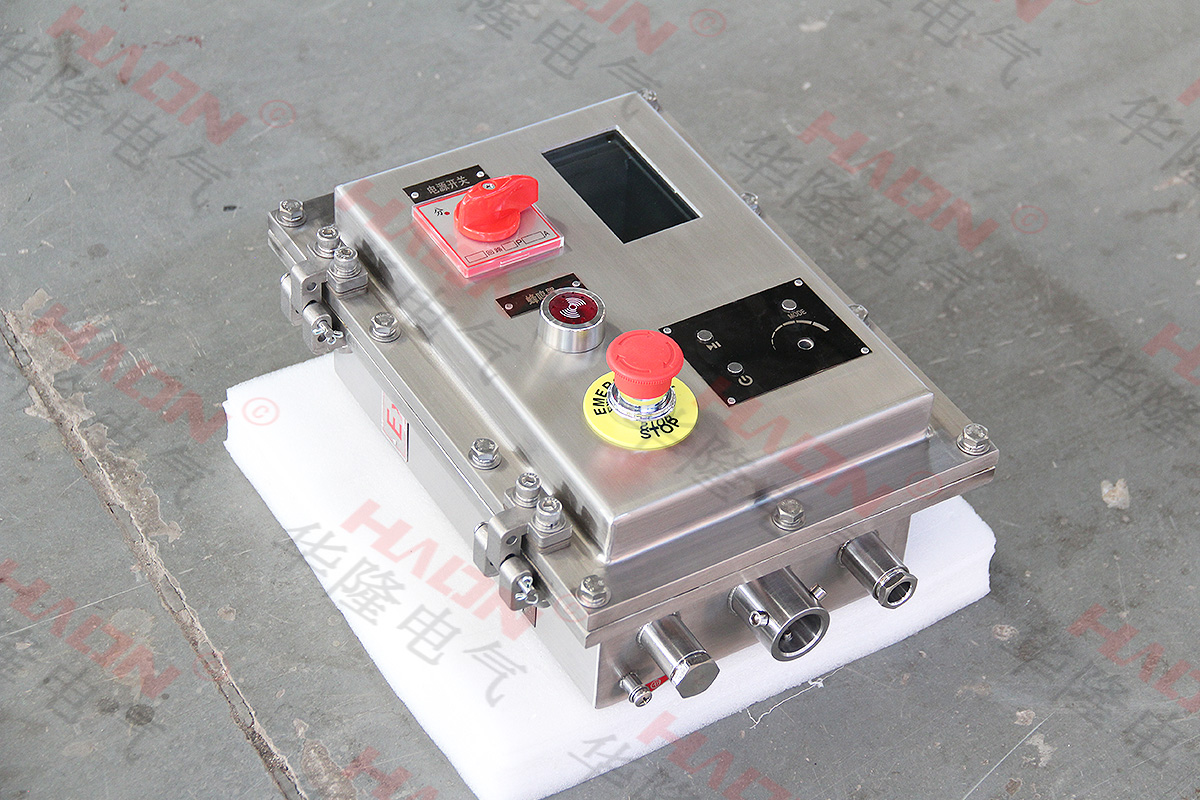 河南華隆電氣設(shè)備有限公司防爆電氣控制箱生產(chǎn)廠家