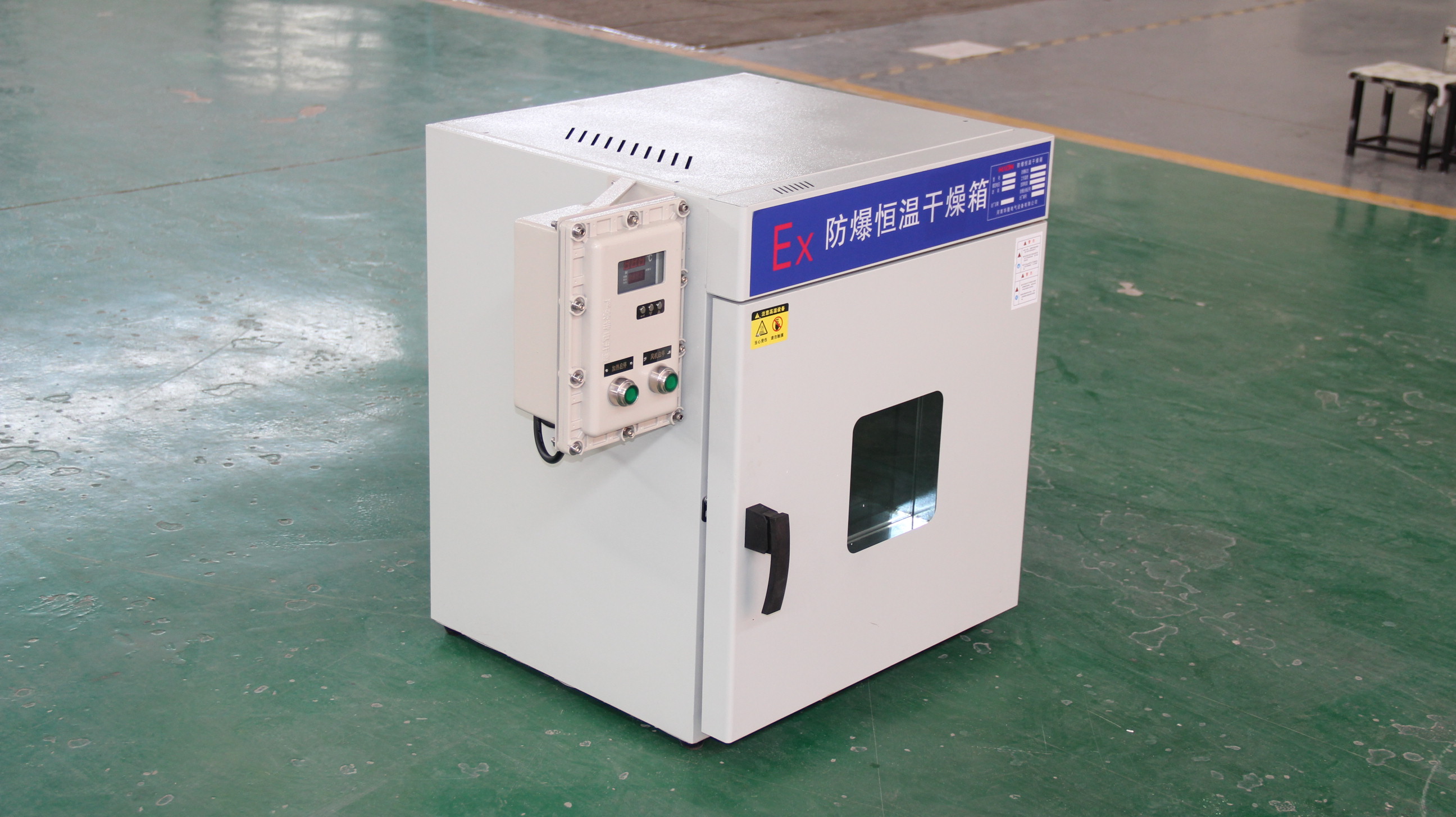 華隆電氣防爆干燥箱廠家