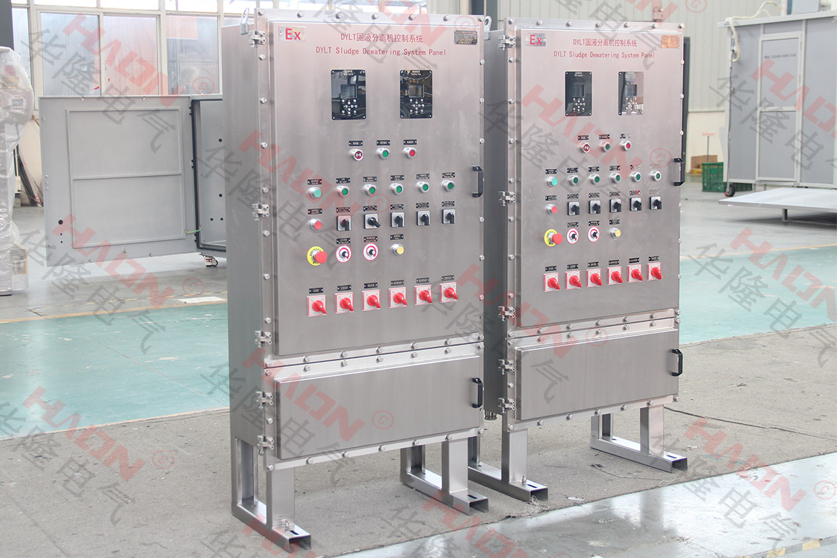 華隆電氣防爆液位控制箱廠家