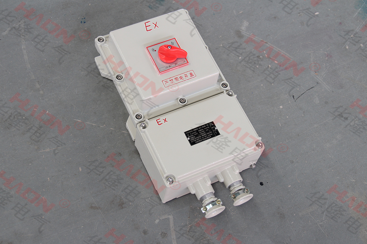 華隆電氣防爆控制箱廠家生產商