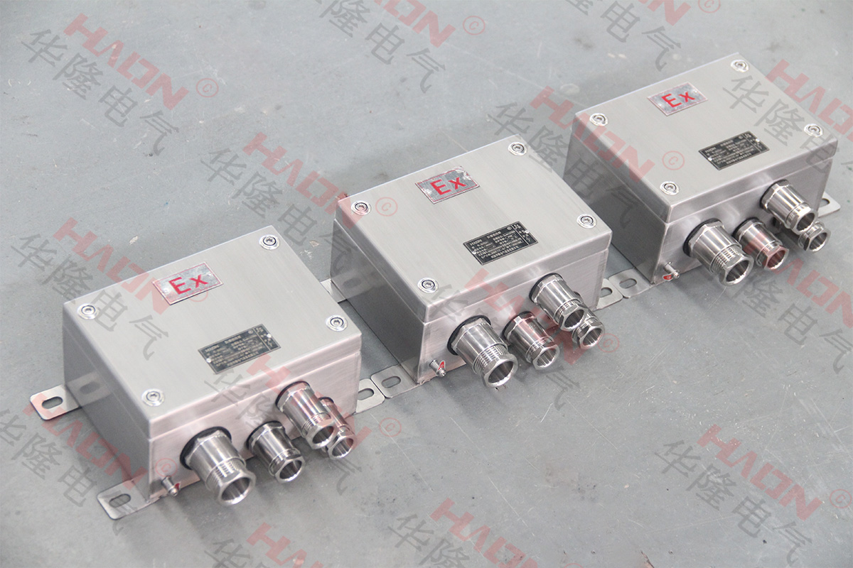華隆電氣粉塵防爆接線箱