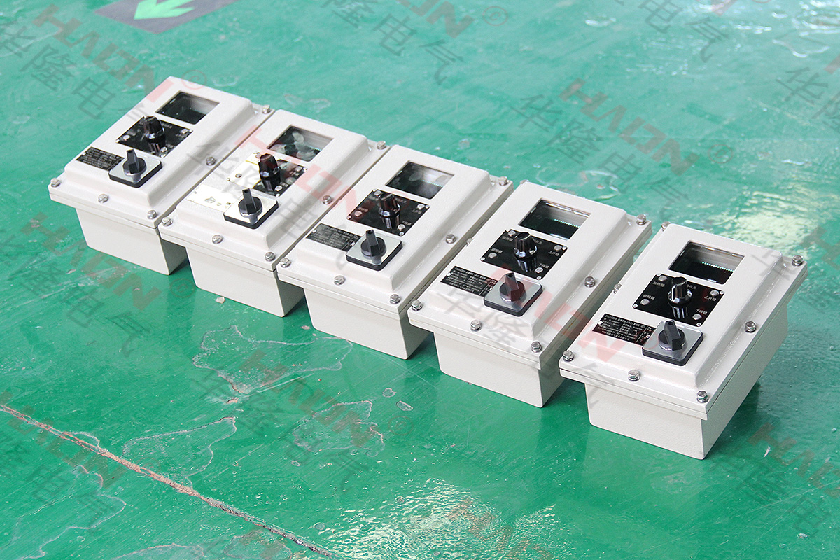 防爆電器控制箱型號