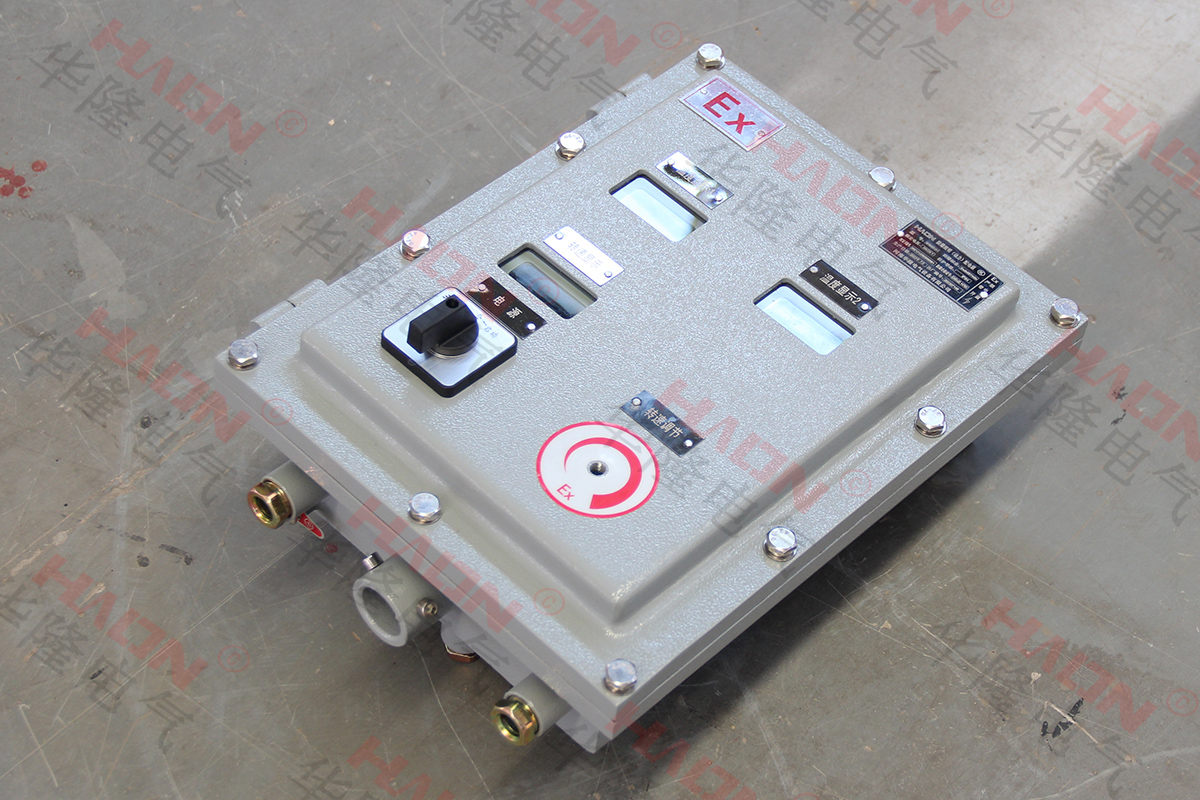 防爆控制開關箱：在危險環境中穩定操控電力的“安全之鑰”