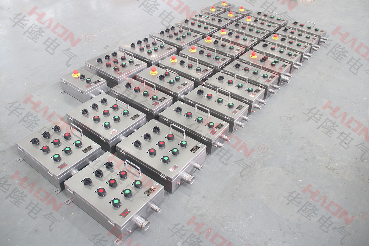 防爆照明配電箱 防爆照明配電箱