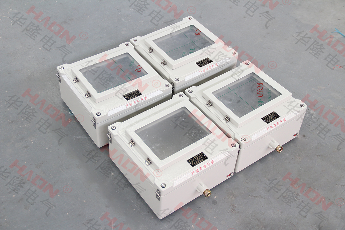 防爆照明配電箱