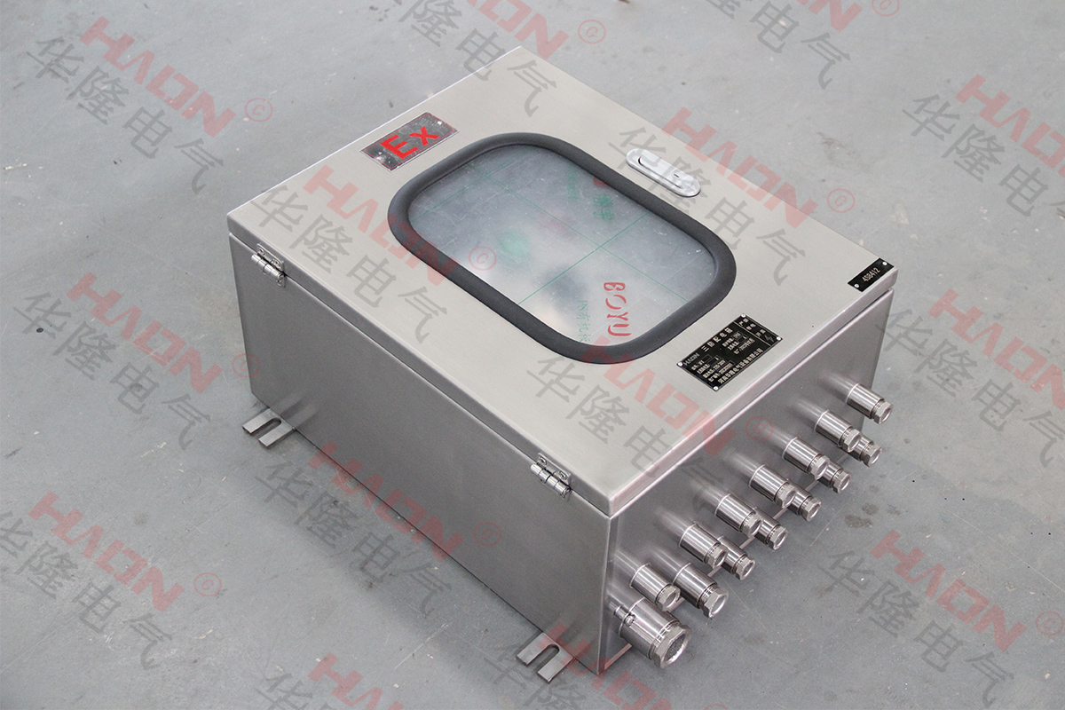 防爆控制箱 防爆控制箱