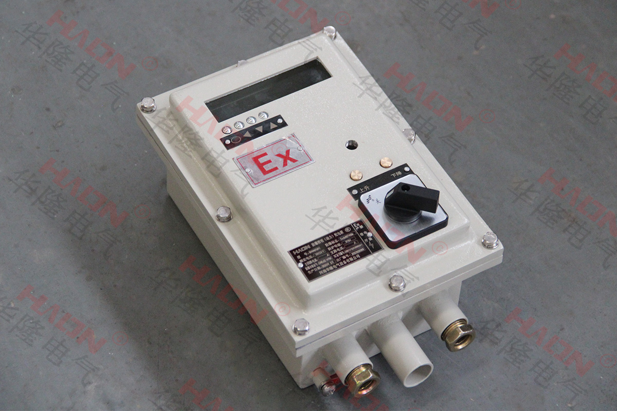 正壓防爆柜 正壓防爆柜