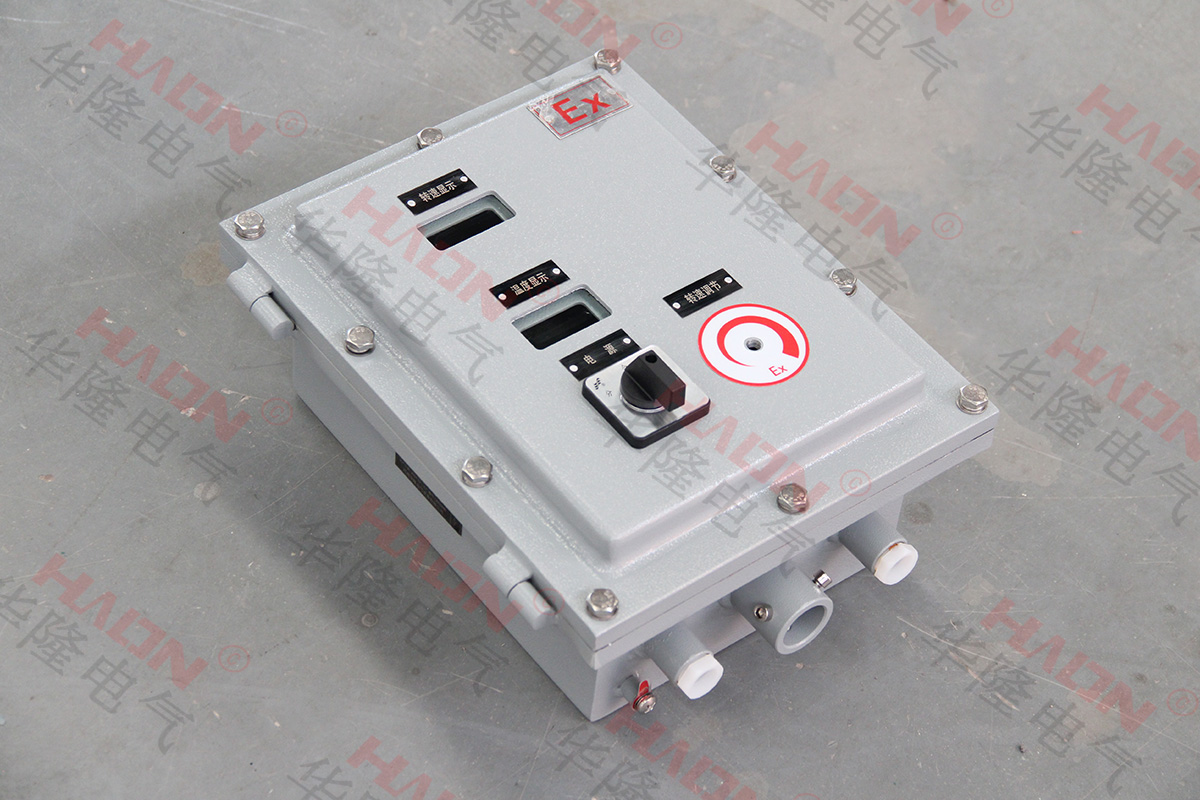 防爆小屋 防爆小屋