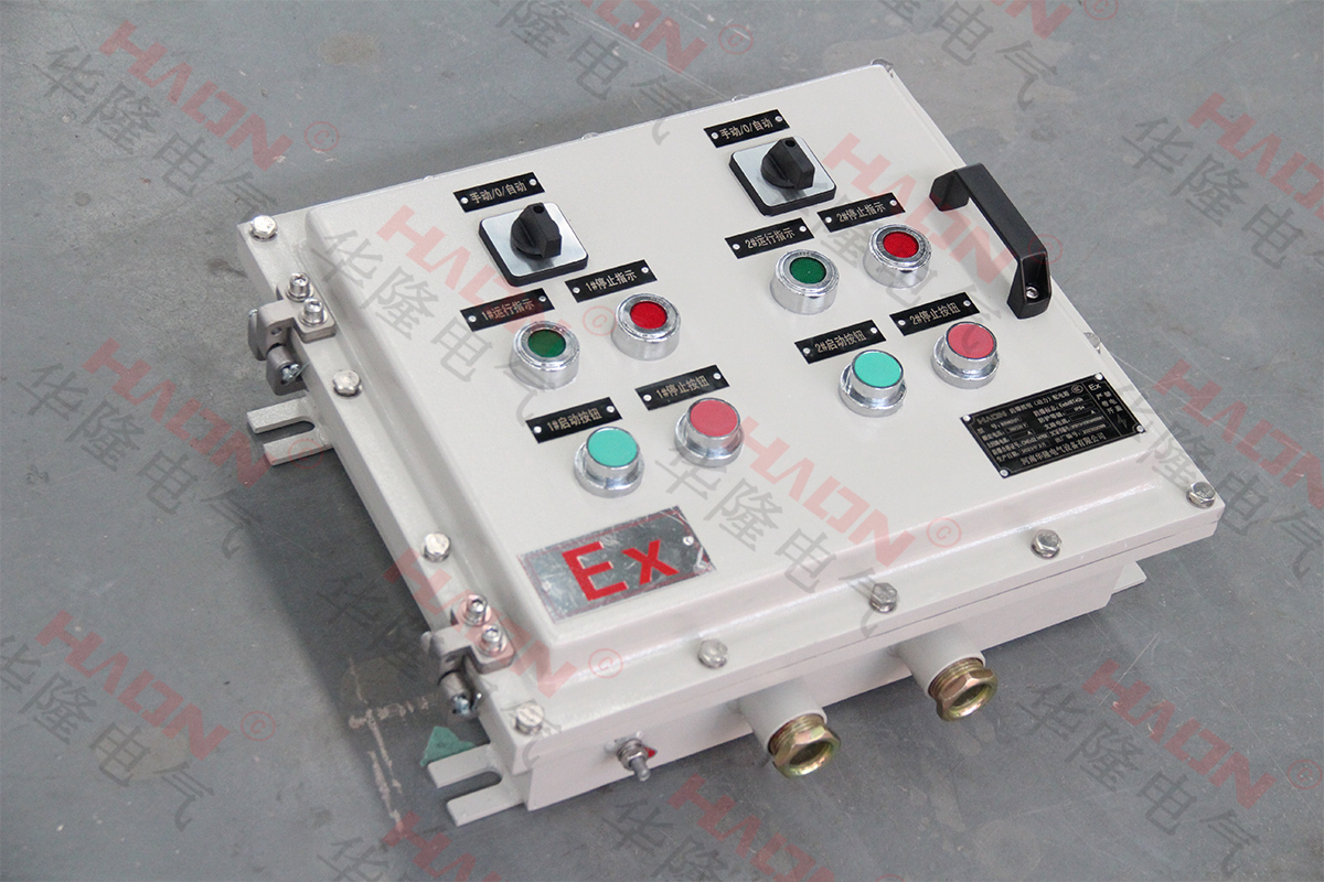 防爆控制箱 防爆控制箱
