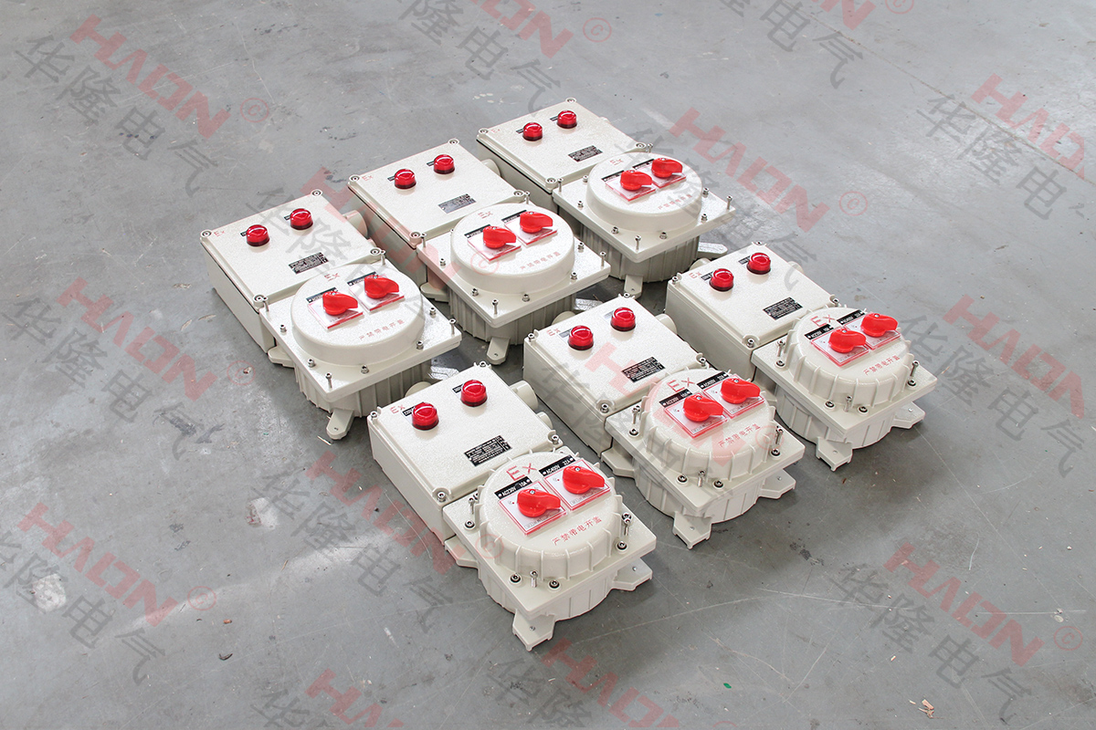 防爆電源控制箱