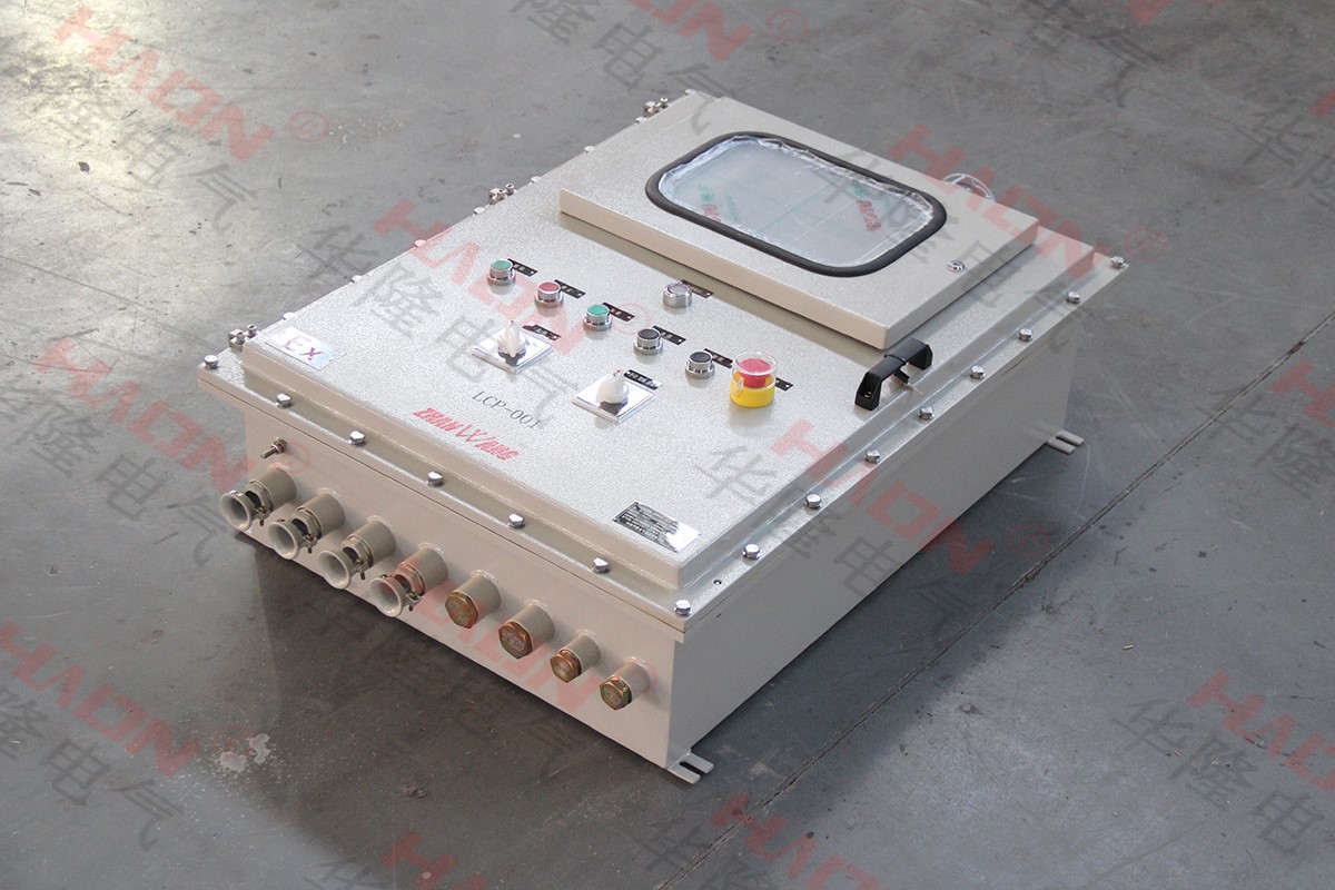 防爆啟停控制箱