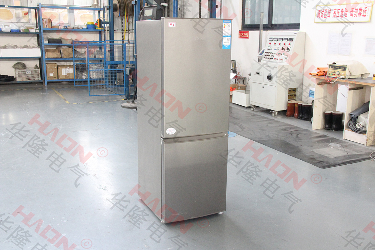 防爆冰箱