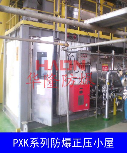防爆正壓小屋精餾車間現(xiàn)場(chǎng)