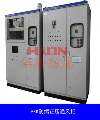PXK系列正壓型防爆配電柜（左右結(jié)構(gòu)）