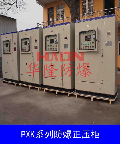 分析儀用防爆正壓柜