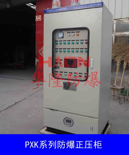 天然氣壓縮機(jī)用防爆正壓柜