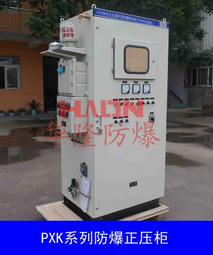 74KW壓縮機(jī)用防爆正壓柜