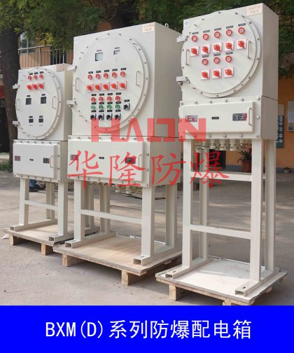 加氫裝置用防爆配電箱