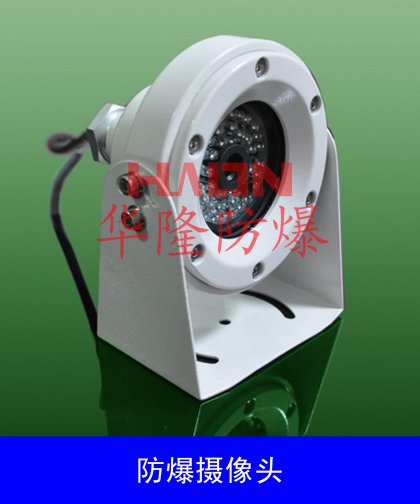 碳鋼防爆攝像頭(小)