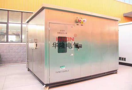 正壓型防爆小屋說明