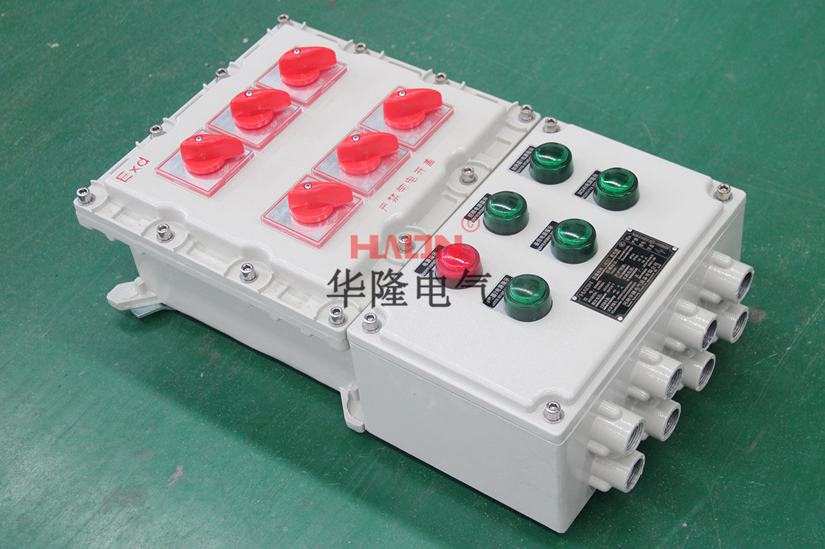 防爆箱 防爆箱