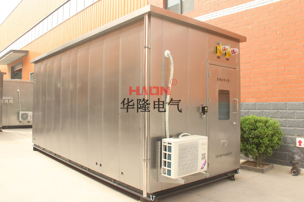 防爆分析小屋廠家