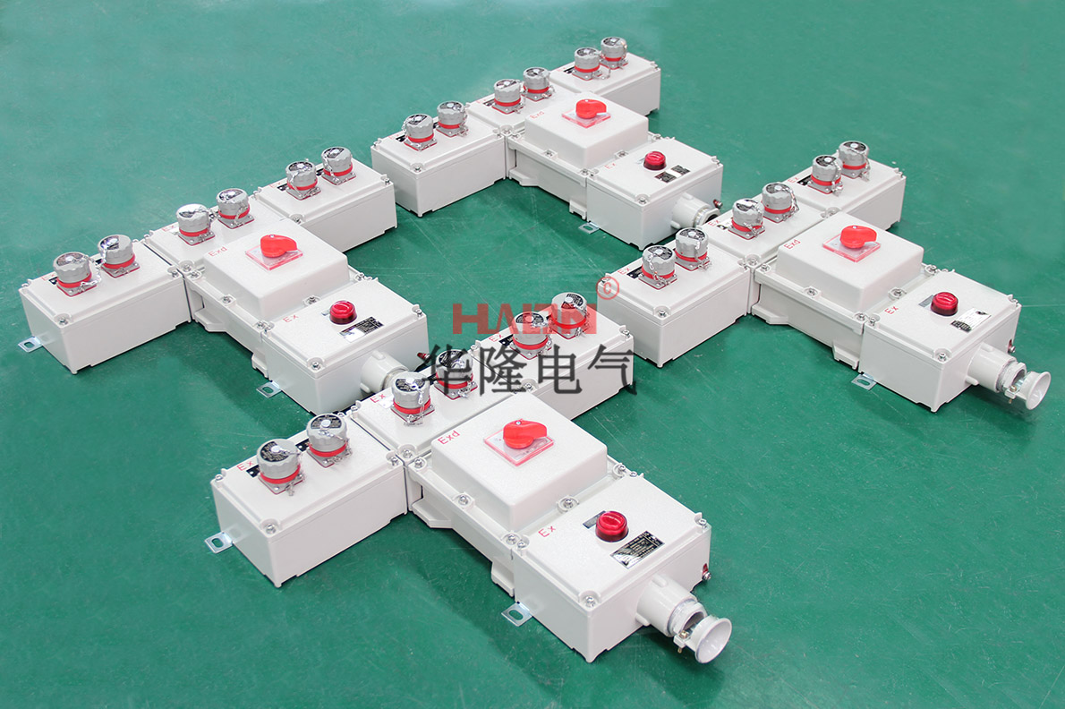 防爆檢修箱 防爆檢修箱