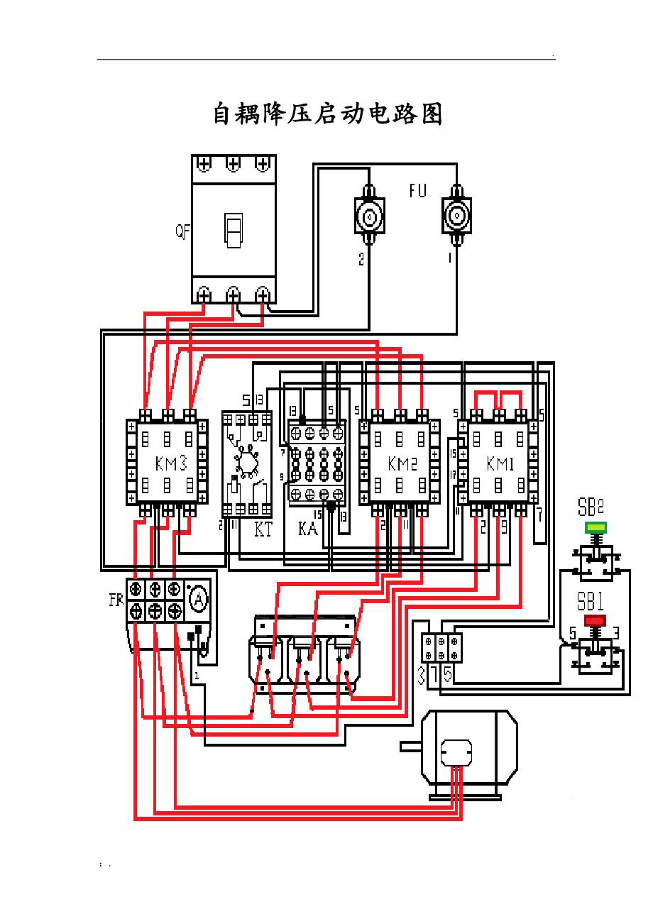 自耦減壓起動器原理圖 自耦減壓起動器原理圖