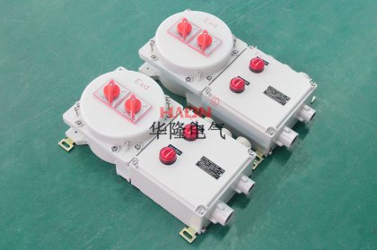 防爆動力檢修箱